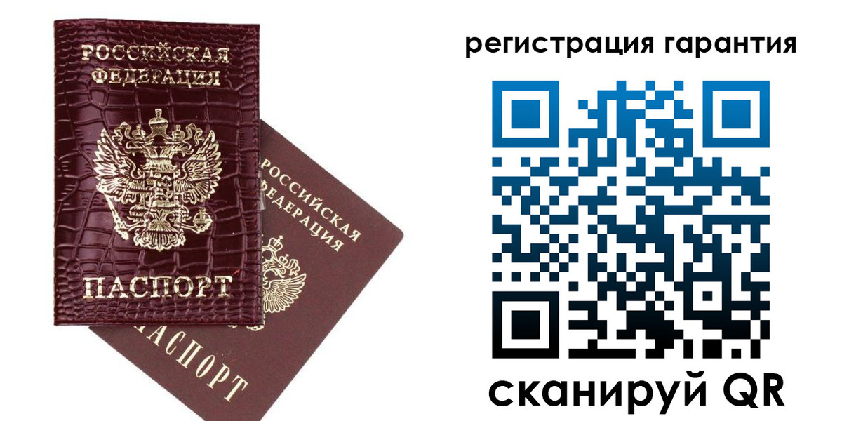 прописка в квартире в Баймаке